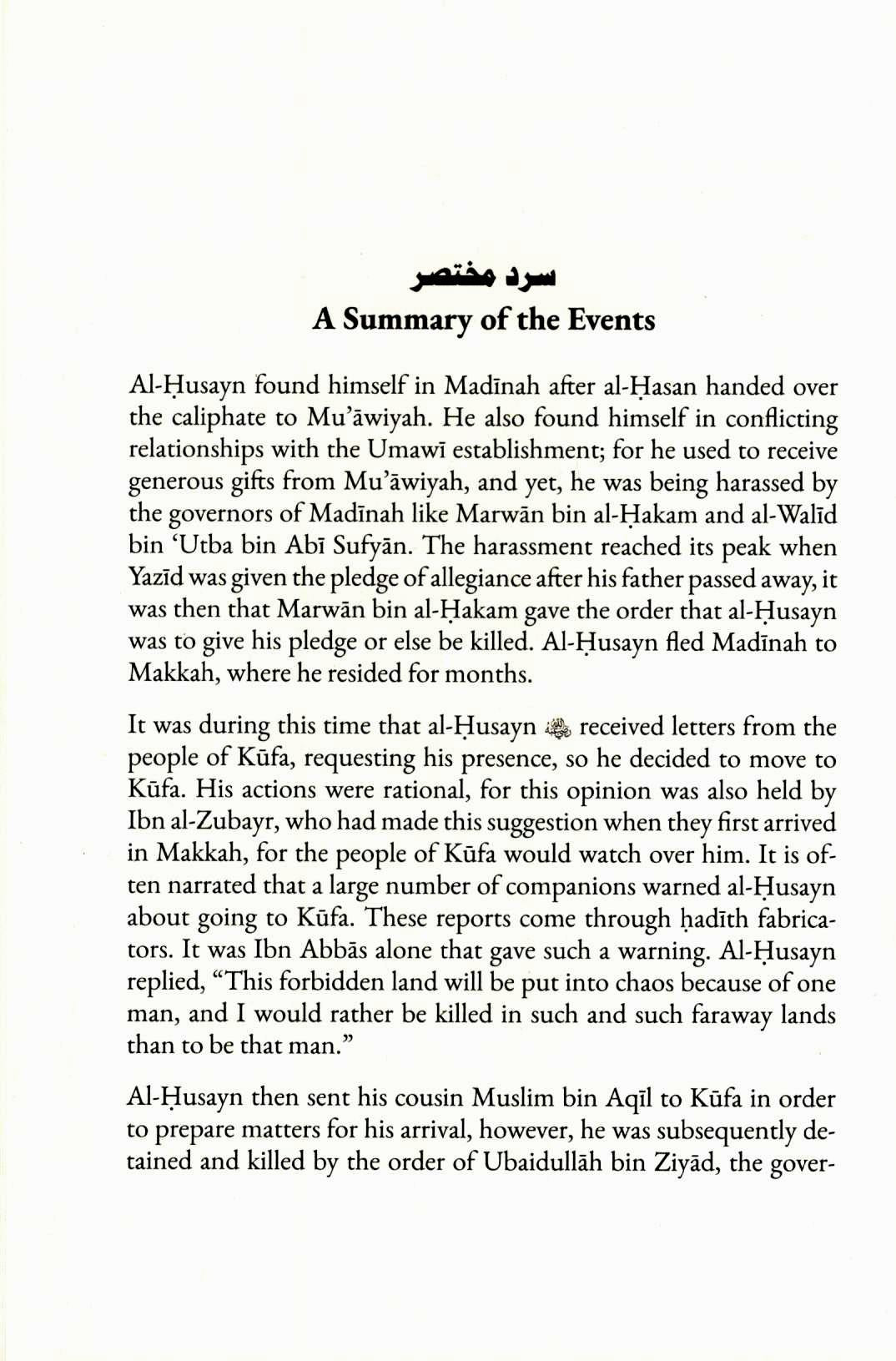 The Martyrdom of Al Husayn (RA)
