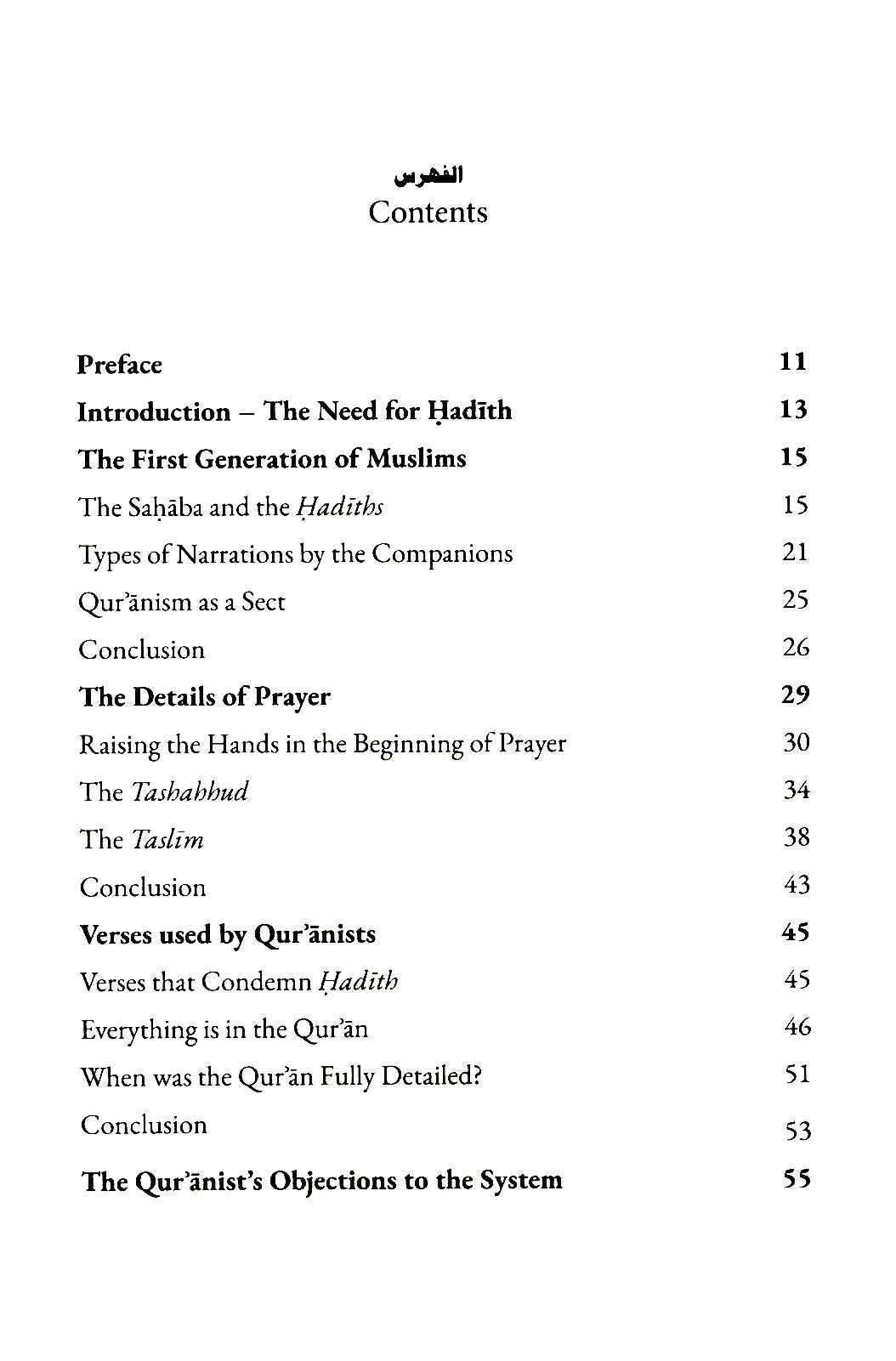 The Necessity of Hadith