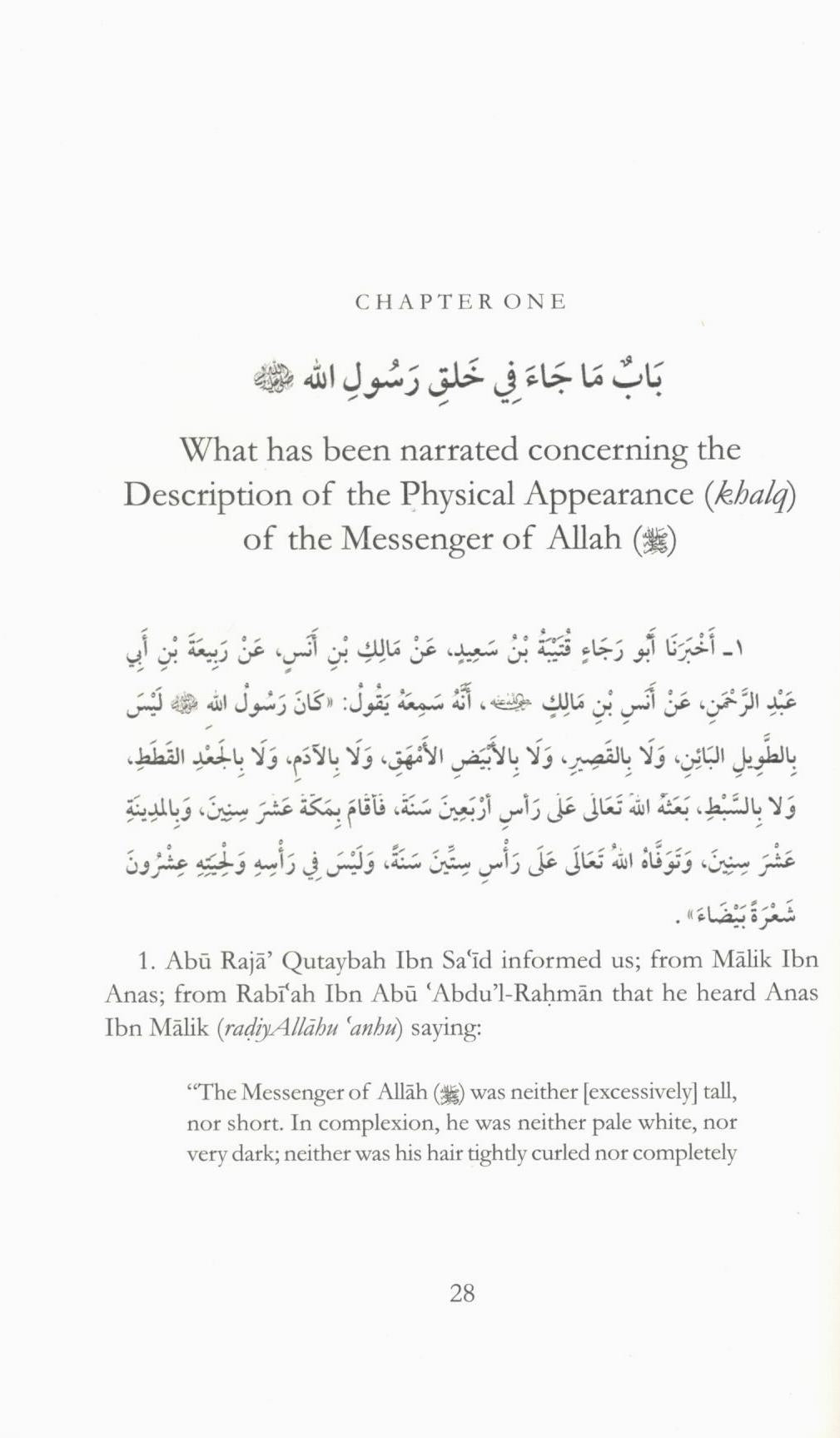 The Sublime Beauty of The Prophet (sww)