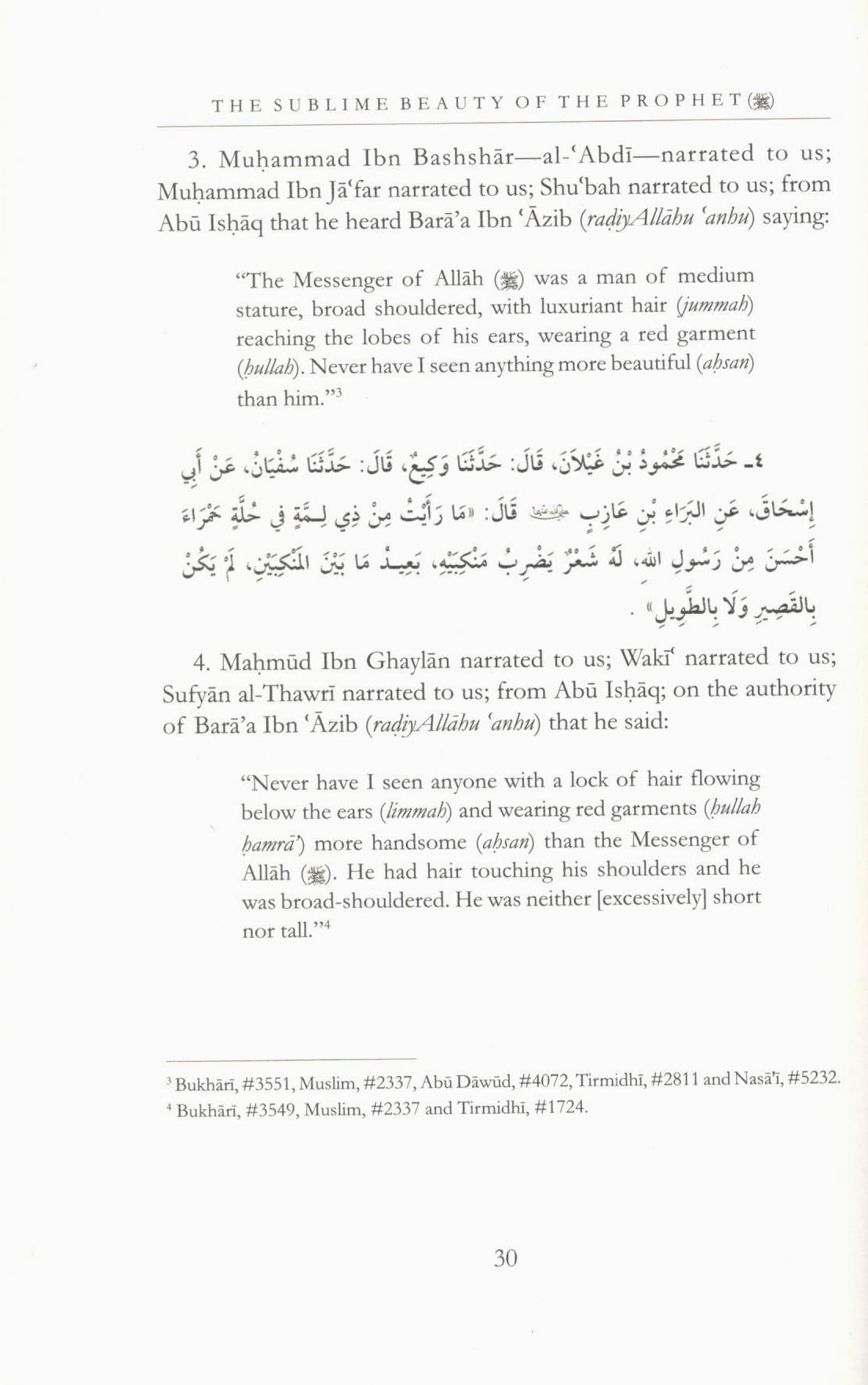 The Sublime Beauty of The Prophet (sww)