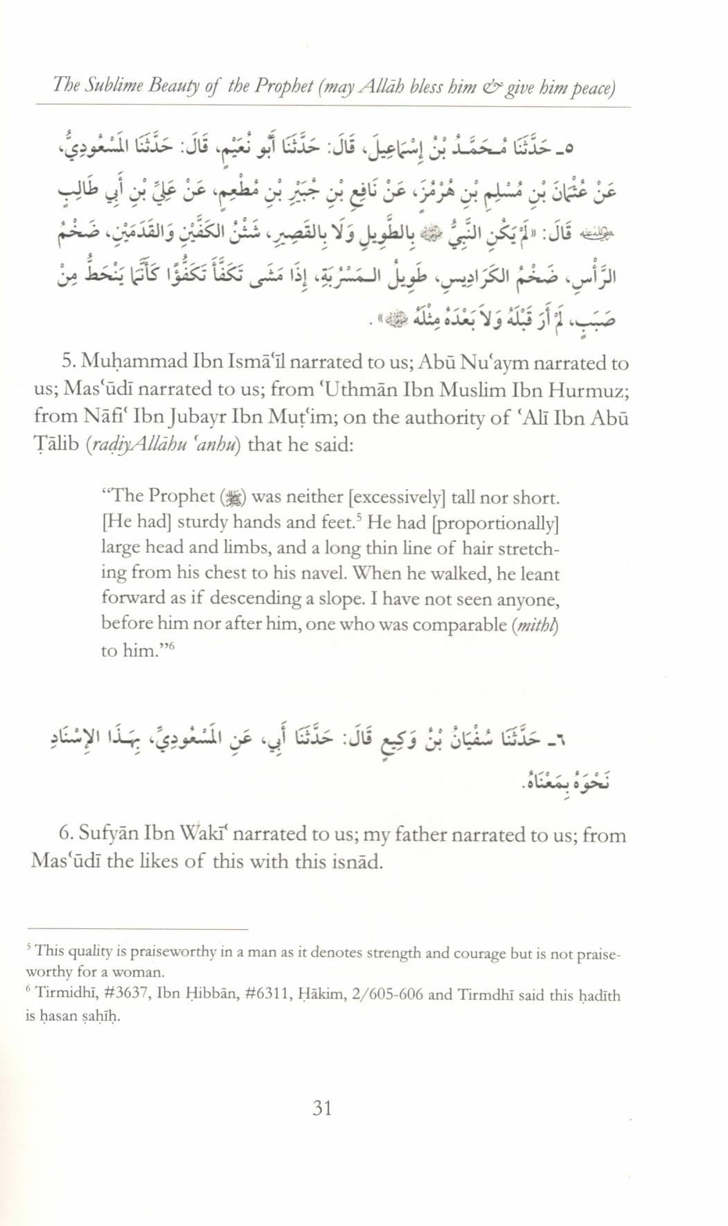 The Sublime Beauty of The Prophet (sww)