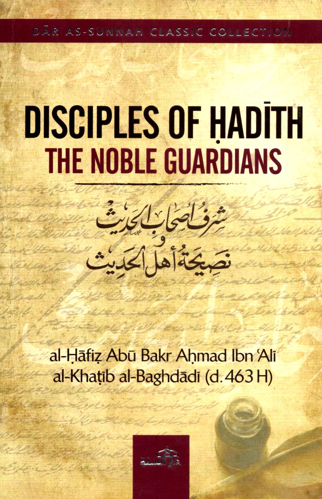 An Introduction To The Science Of Hadith – Dawah Books