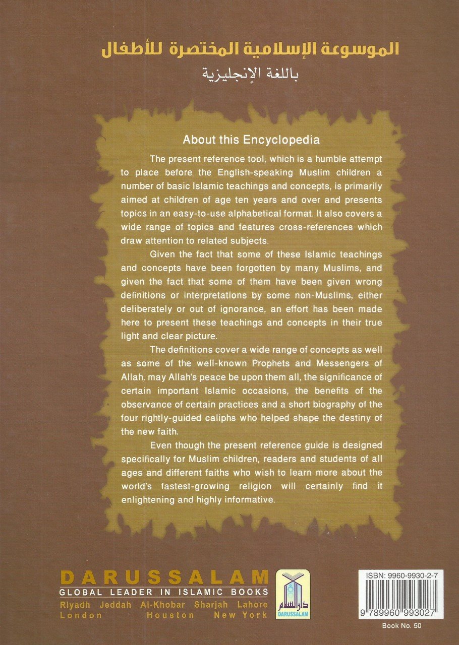 A Concise Children's Encyclopedia Of Islam