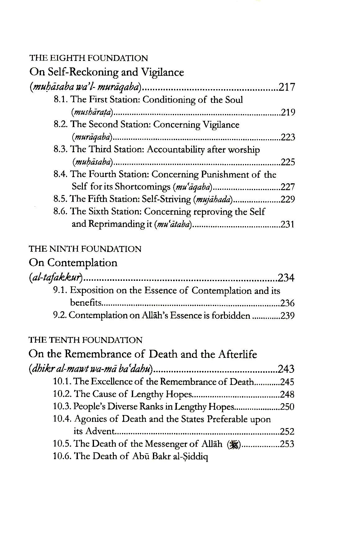 Purification of The Soul