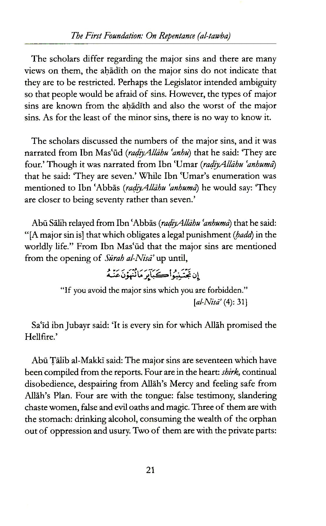 Purification of The Soul