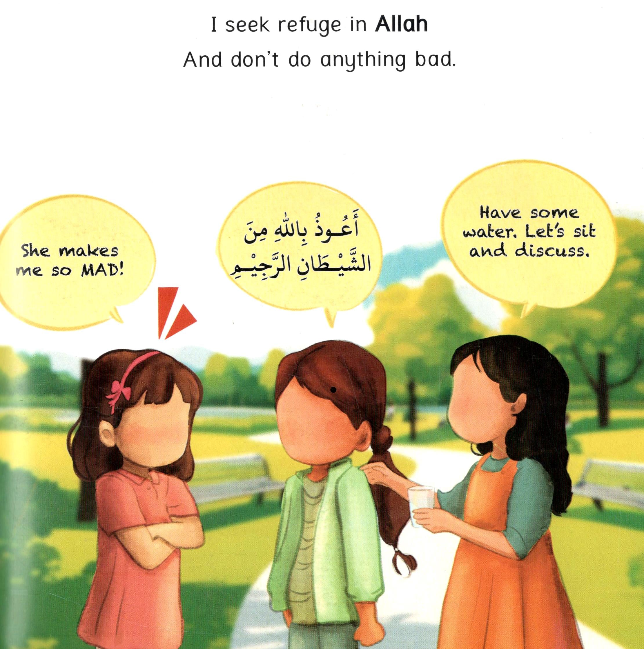 My Emotions Connect Me To Allah