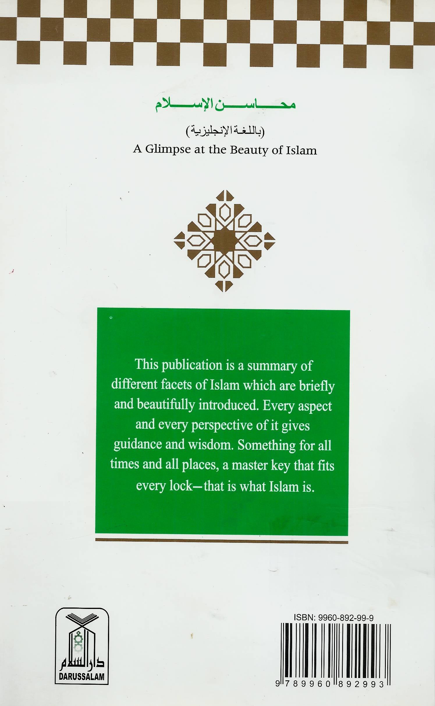 A Glimpse At The Beauty Of Islam