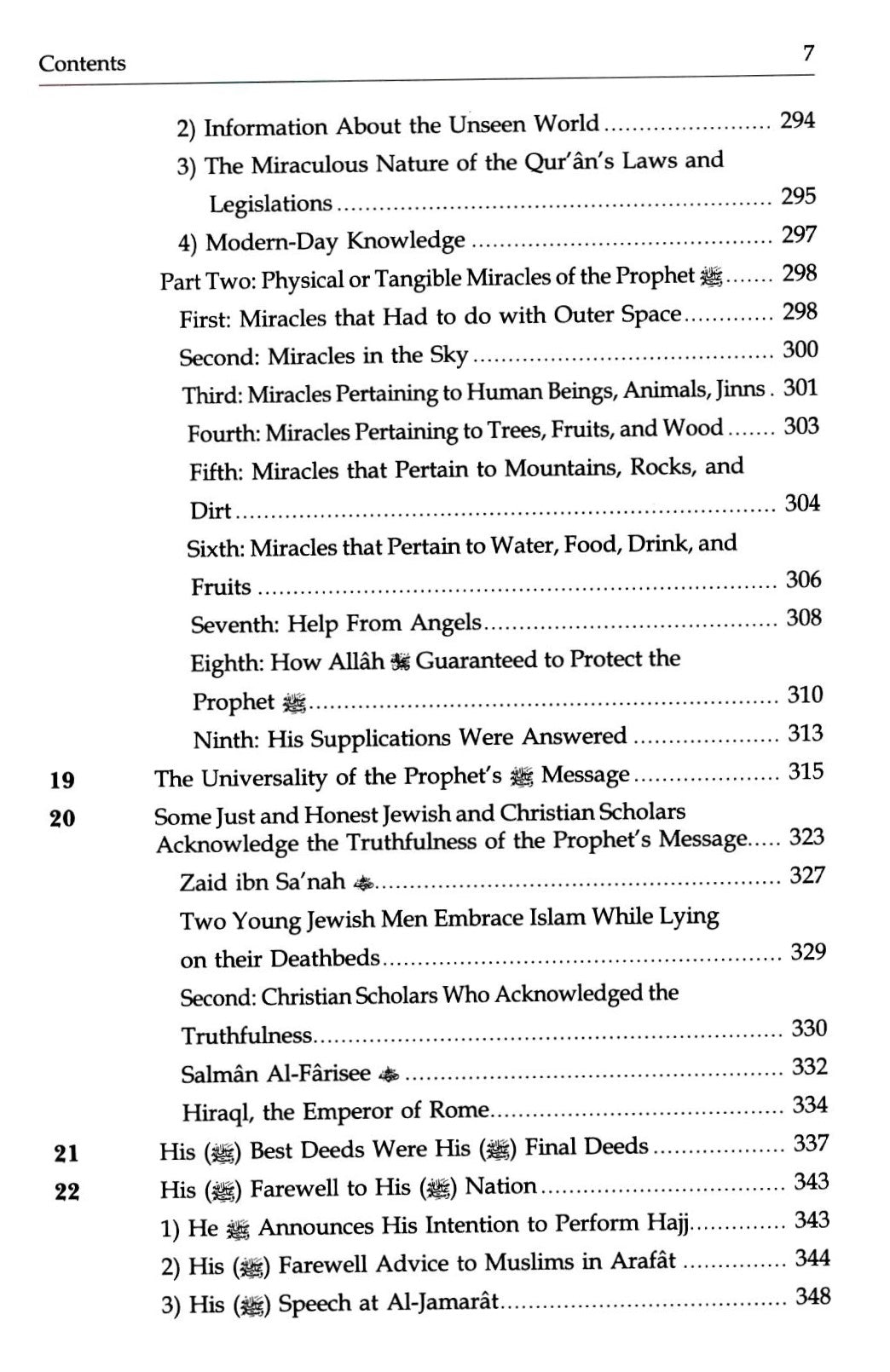 A Mercy To The Universe