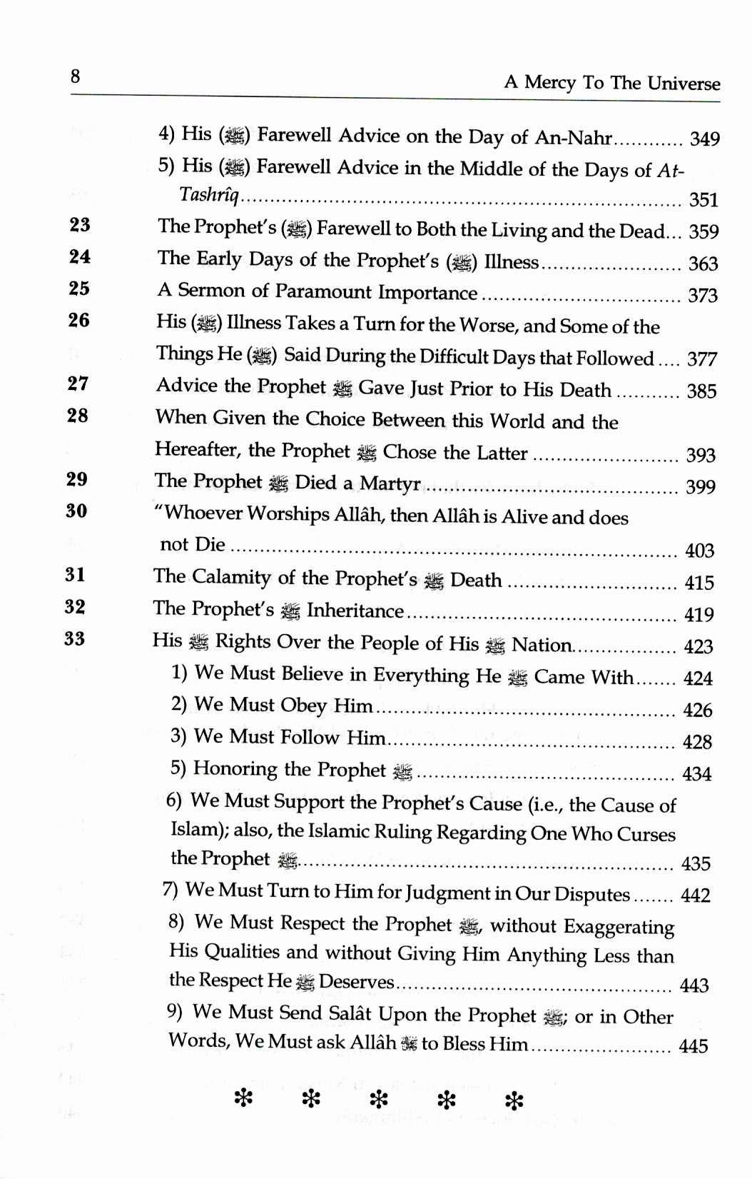 A Mercy To The Universe