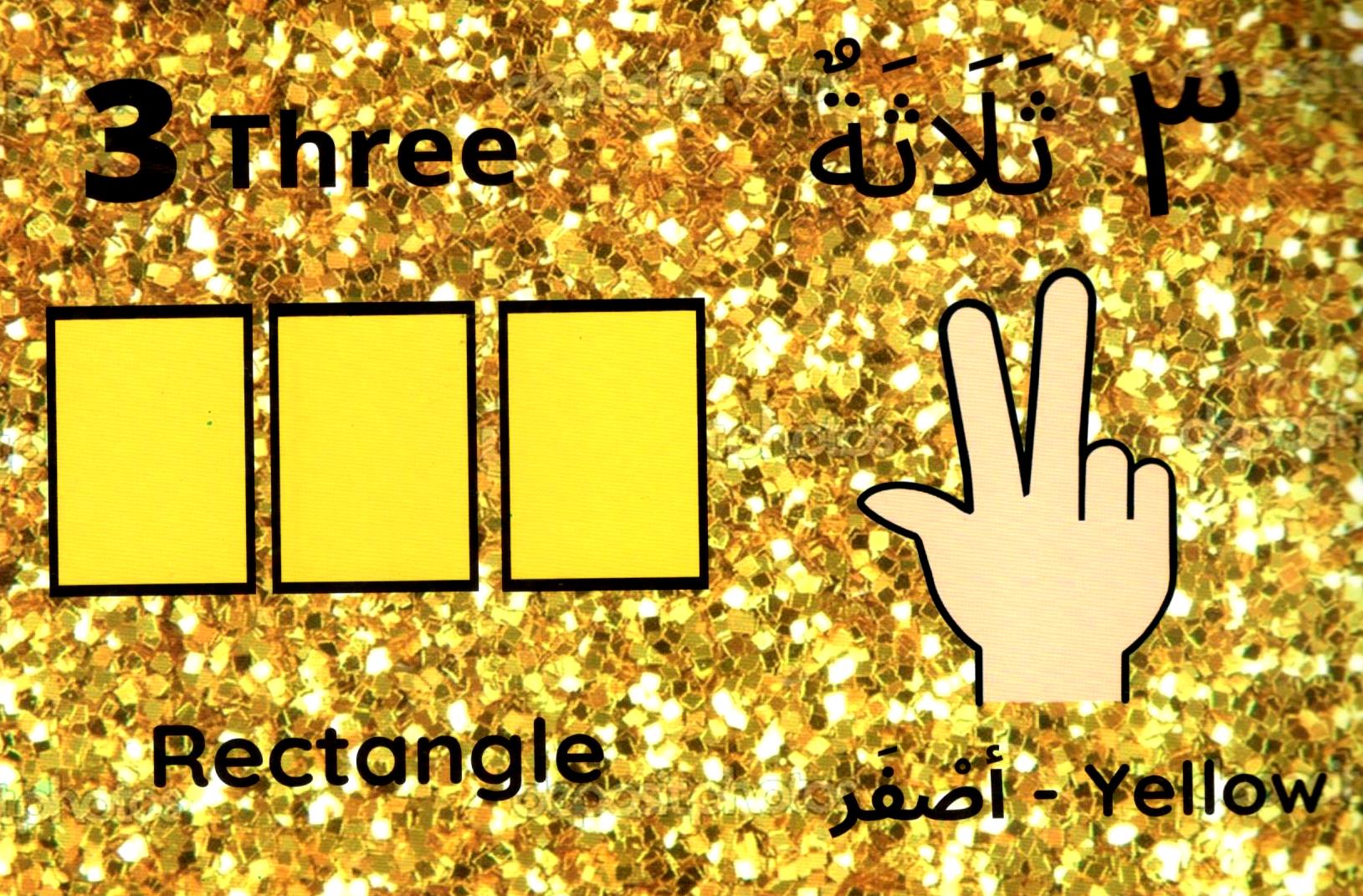 My First Book of Colours Numbers And Shapes | English-Arabic