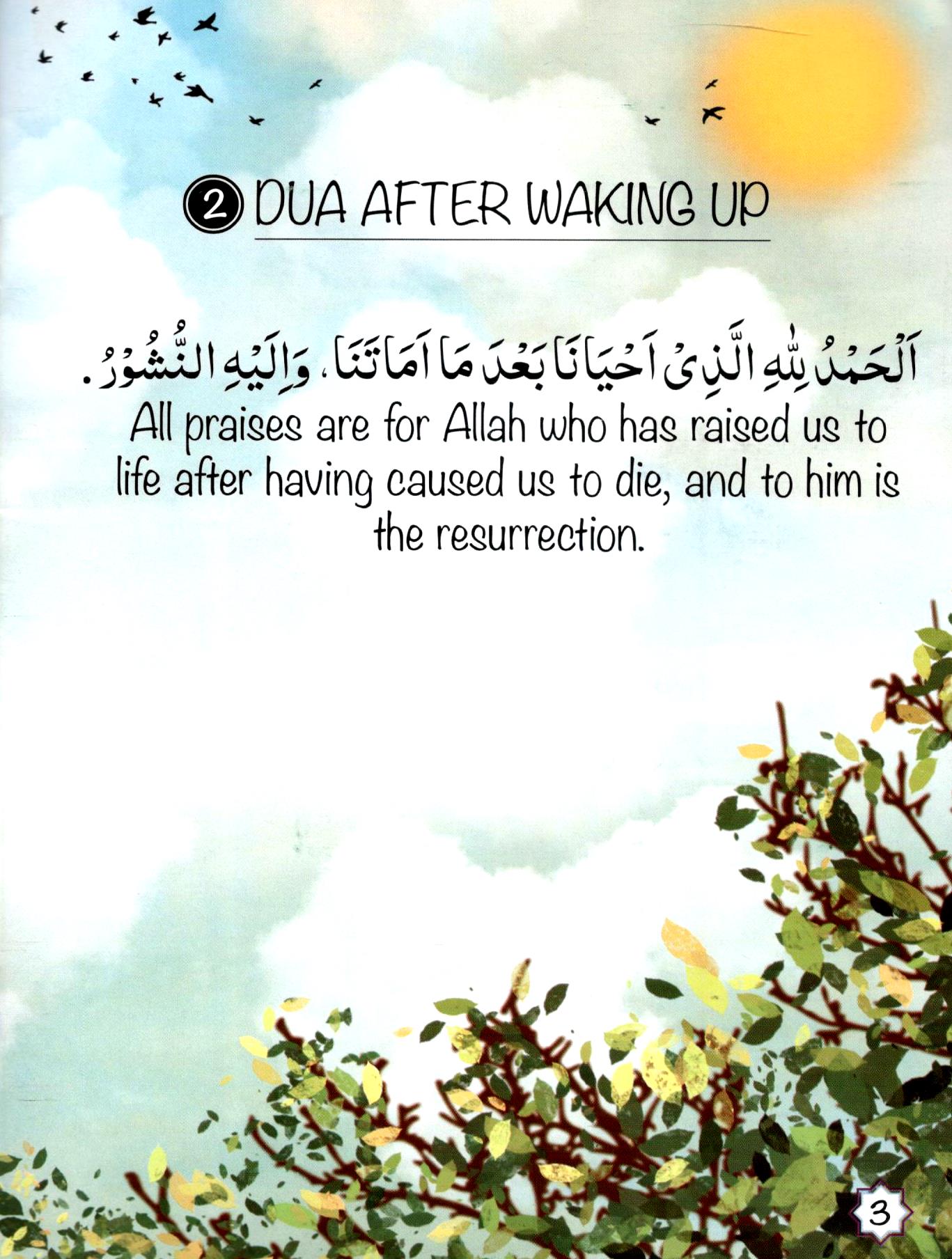 My First Book of Daily Duas
