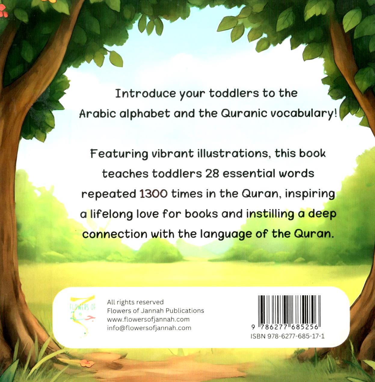 Arabic Alphabets From The Quran