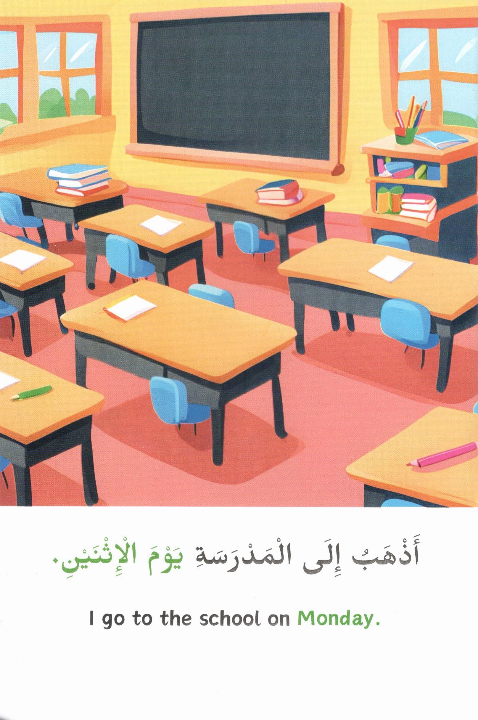 Days of the Week – Arabic Reader