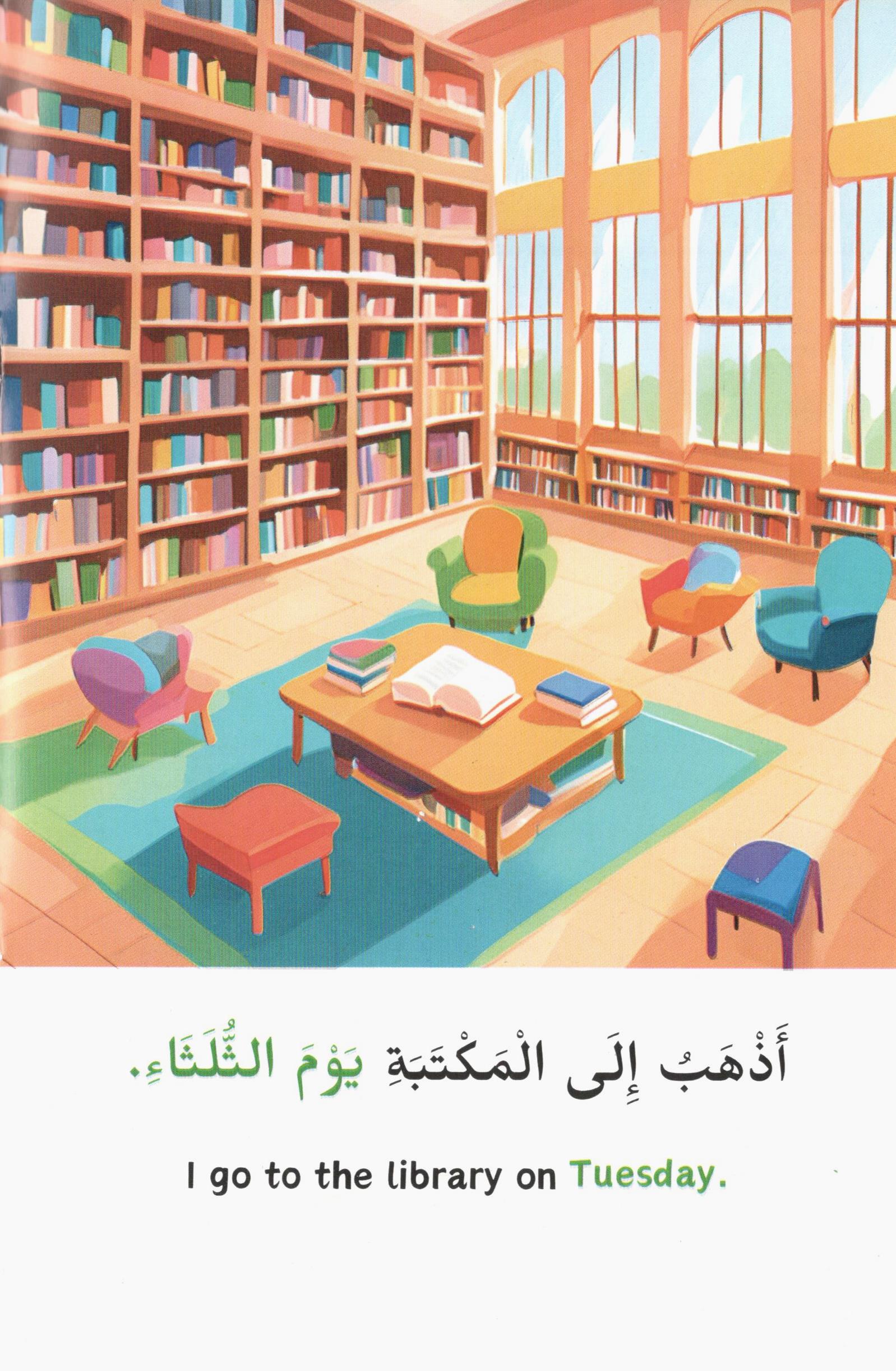 Days of the Week – Arabic Reader