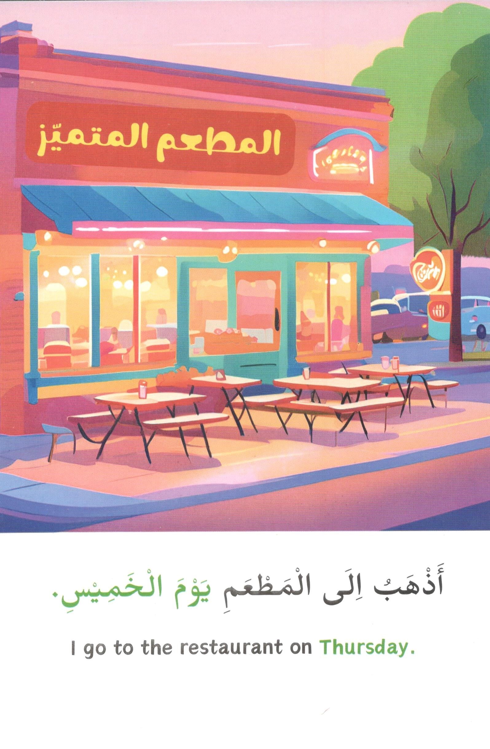Days of the Week – Arabic Reader