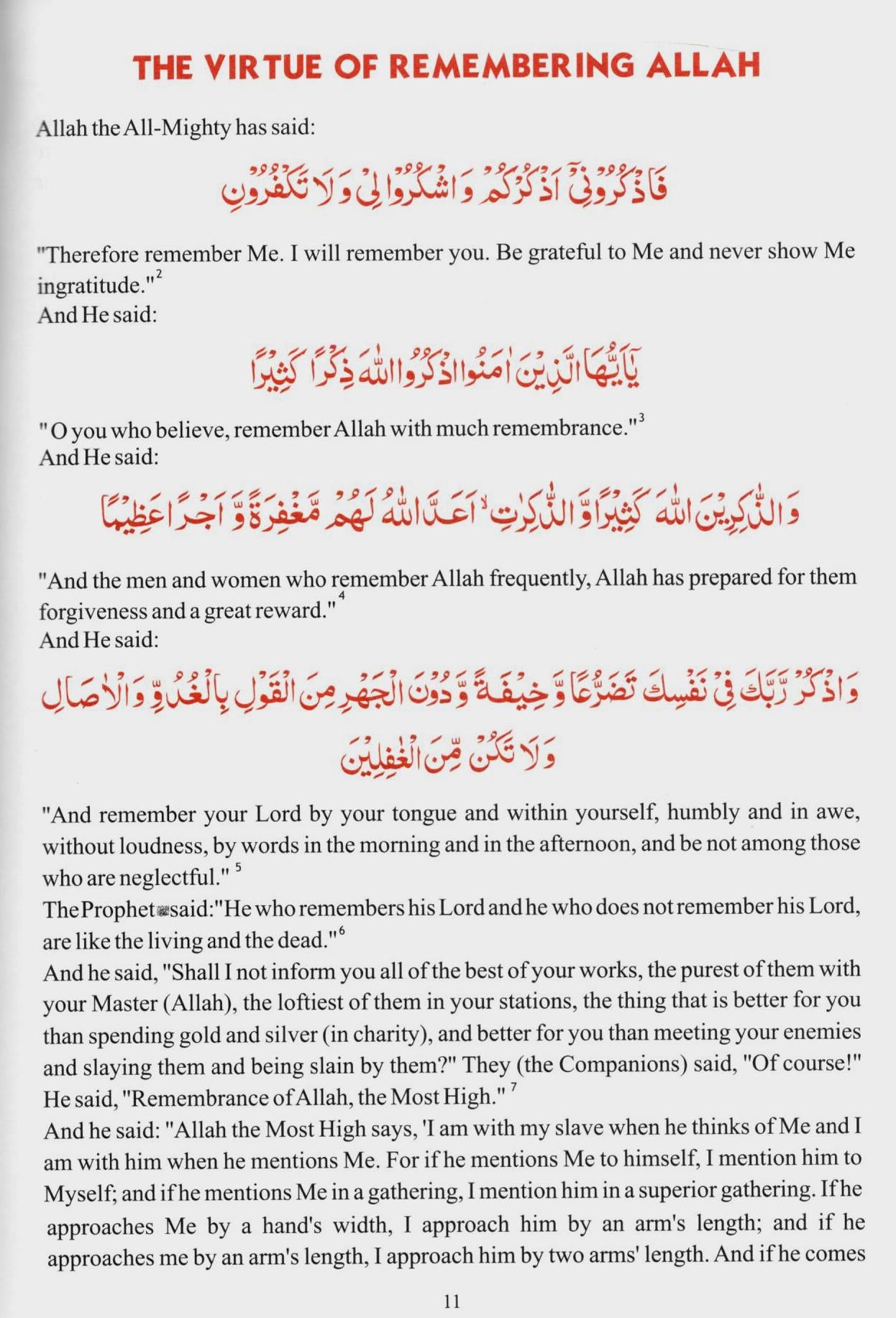 Fortress of the Muslim | Word-for-Word Roman Transliteration