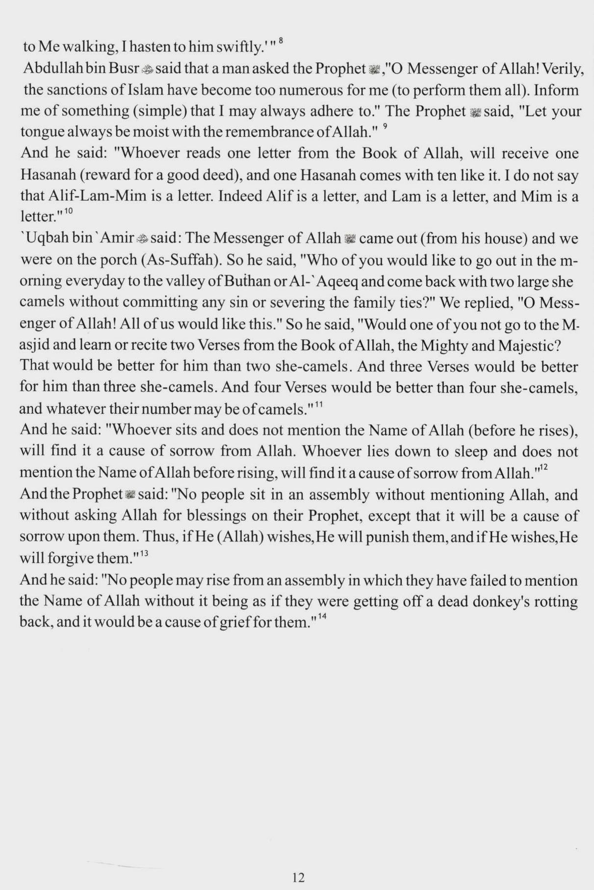 Fortress of the Muslim | Word-for-Word Roman Transliteration