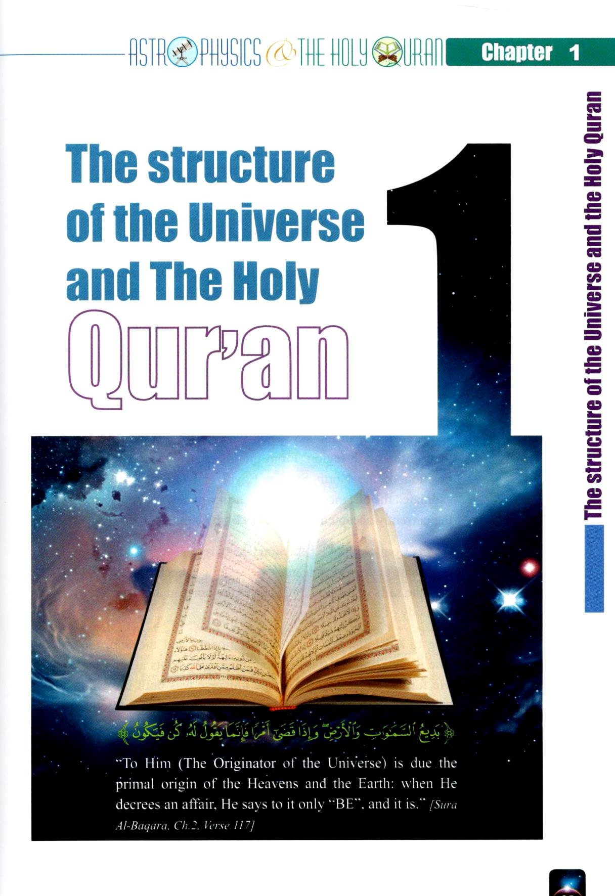 Astrophysics & The Holy Quran