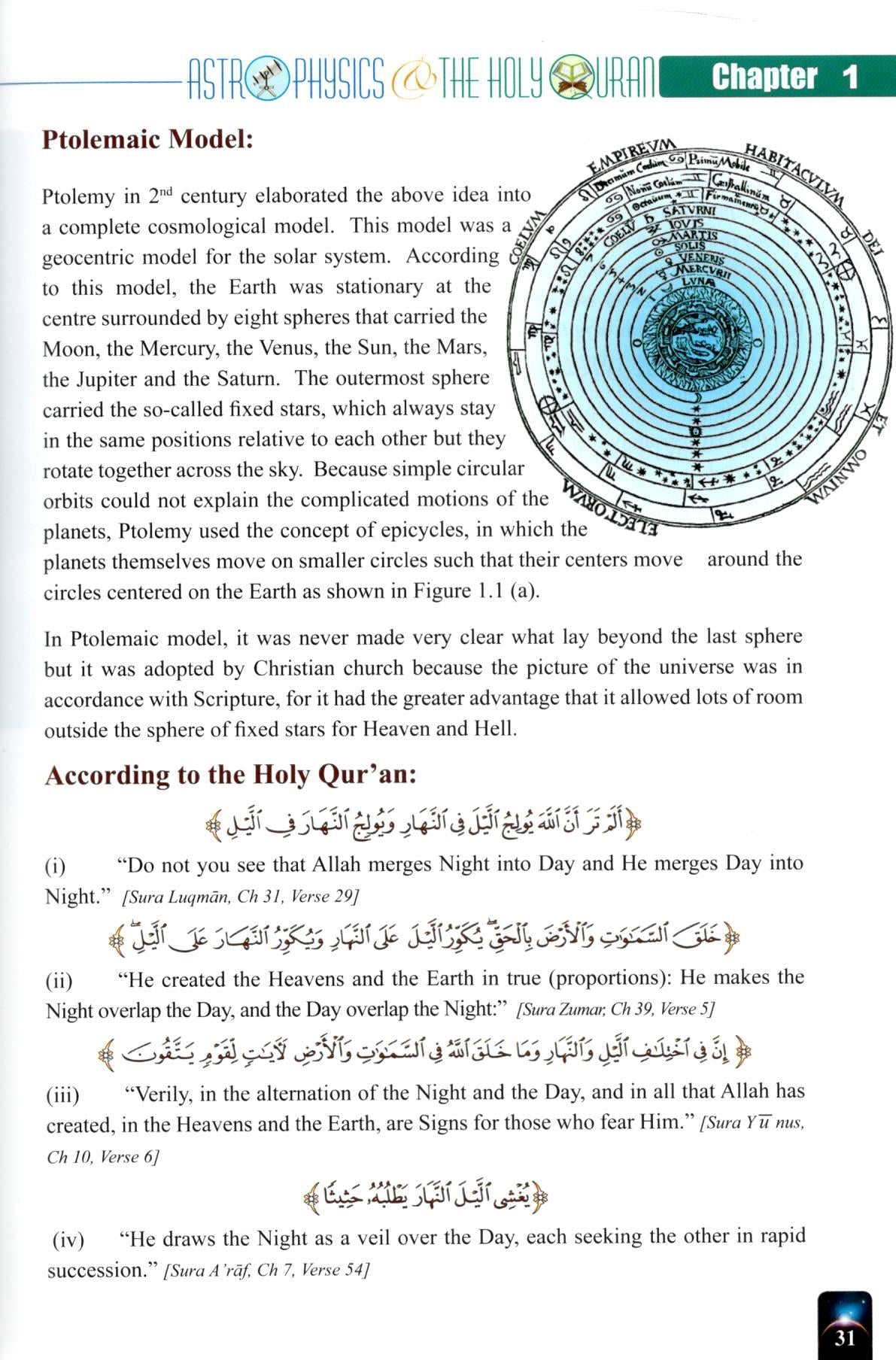 Astrophysics & The Holy Quran
