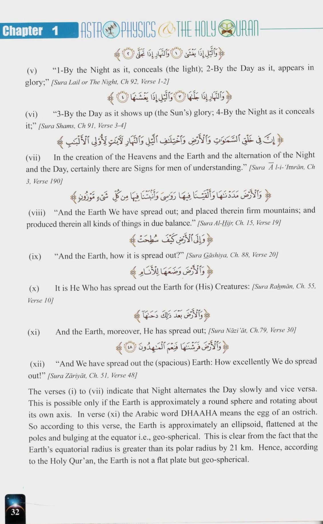 Astrophysics & The Holy Quran