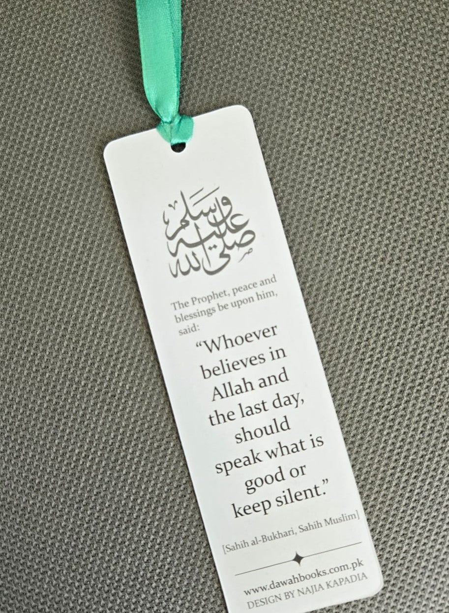 Bookmark - Hadith Series - NK Yellow [Limited Edition]