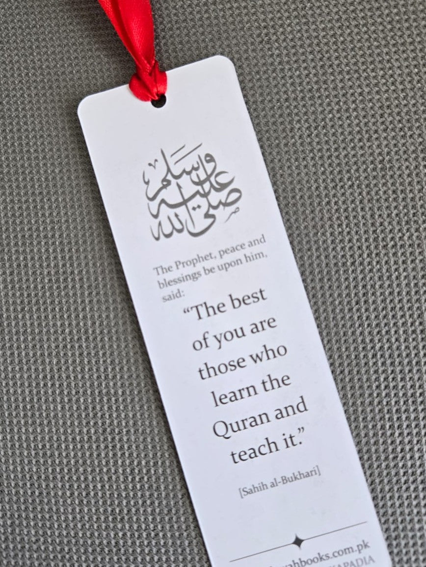 Bookmark - Hadith Series - NK Navy [Limited Edition]