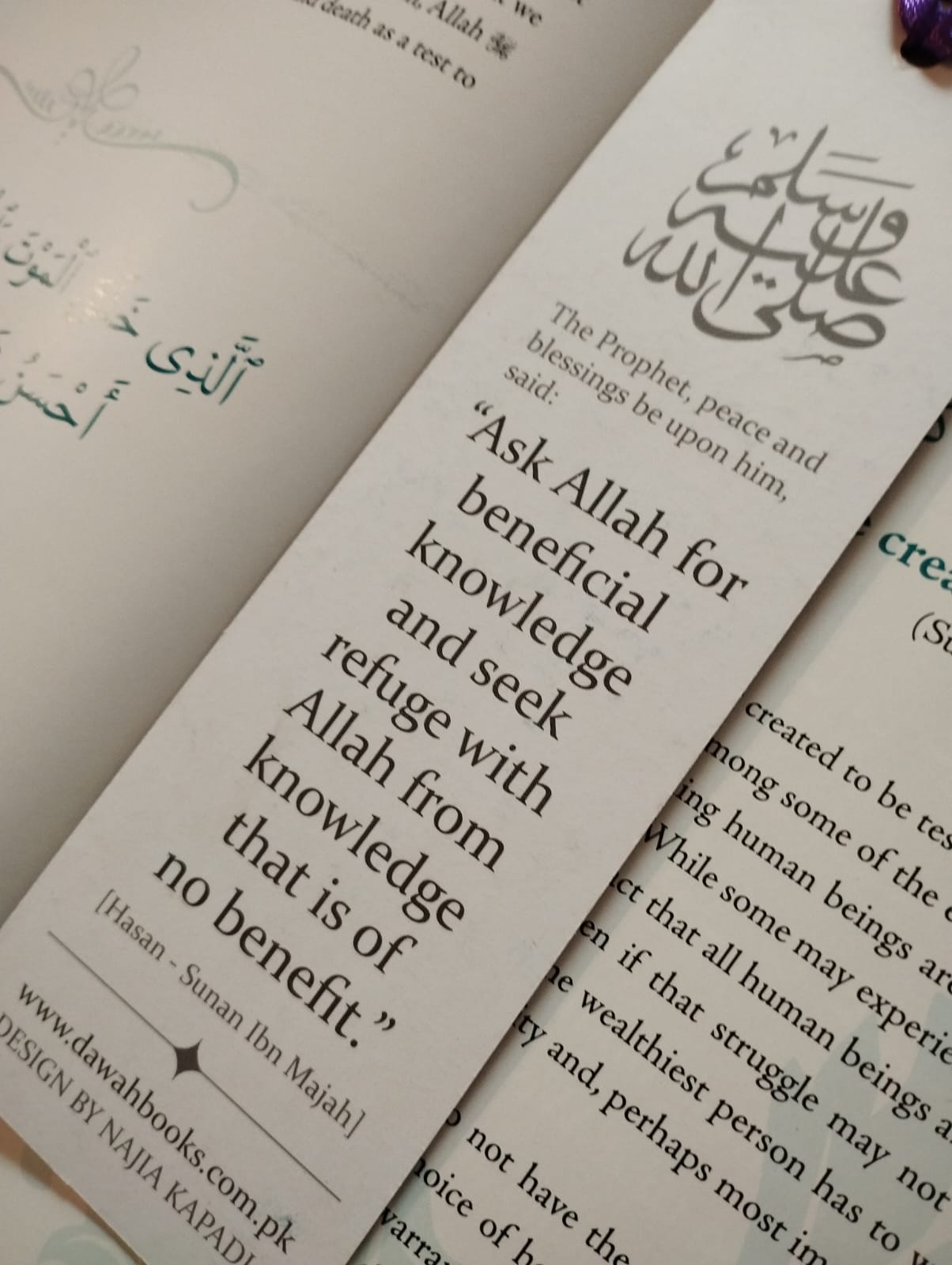 Bookmark - Hadith Series - NK Purple [Limited Edition]