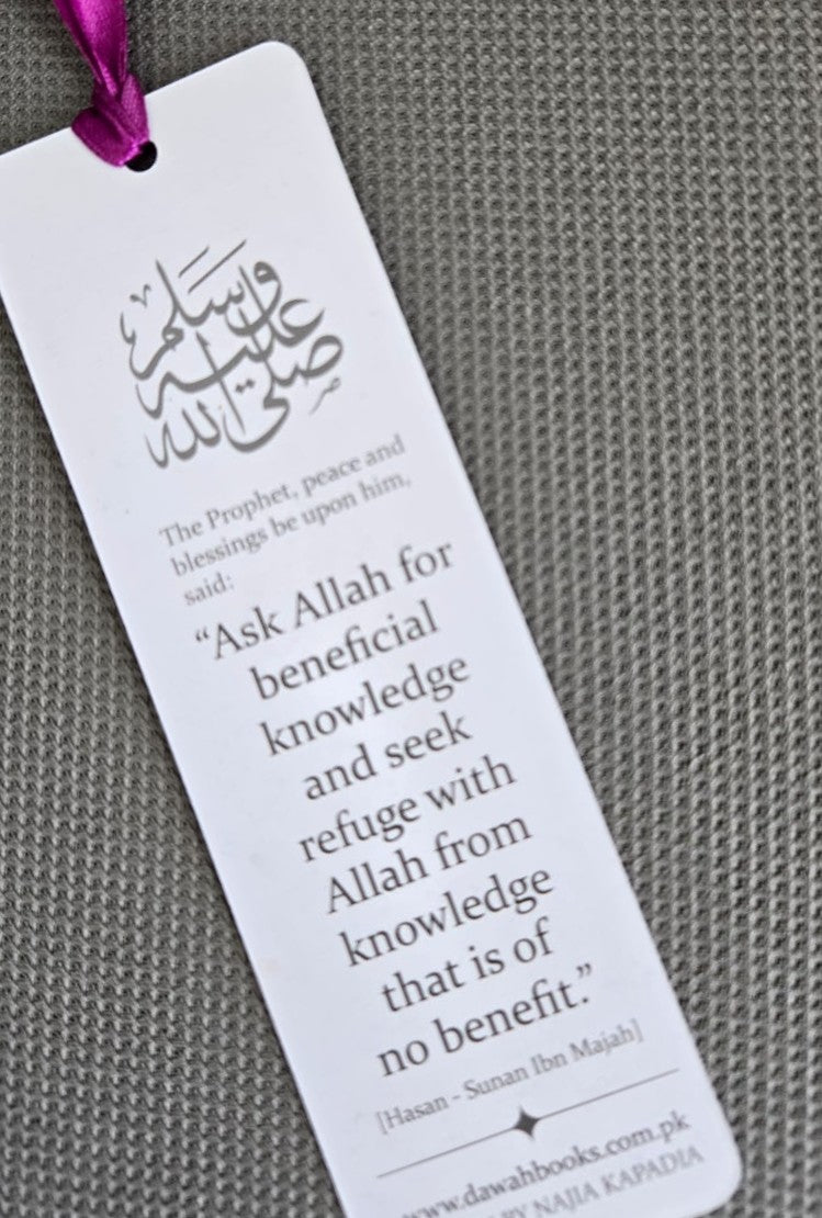 Bookmark - Hadith Series - NK Purple [Limited Edition]