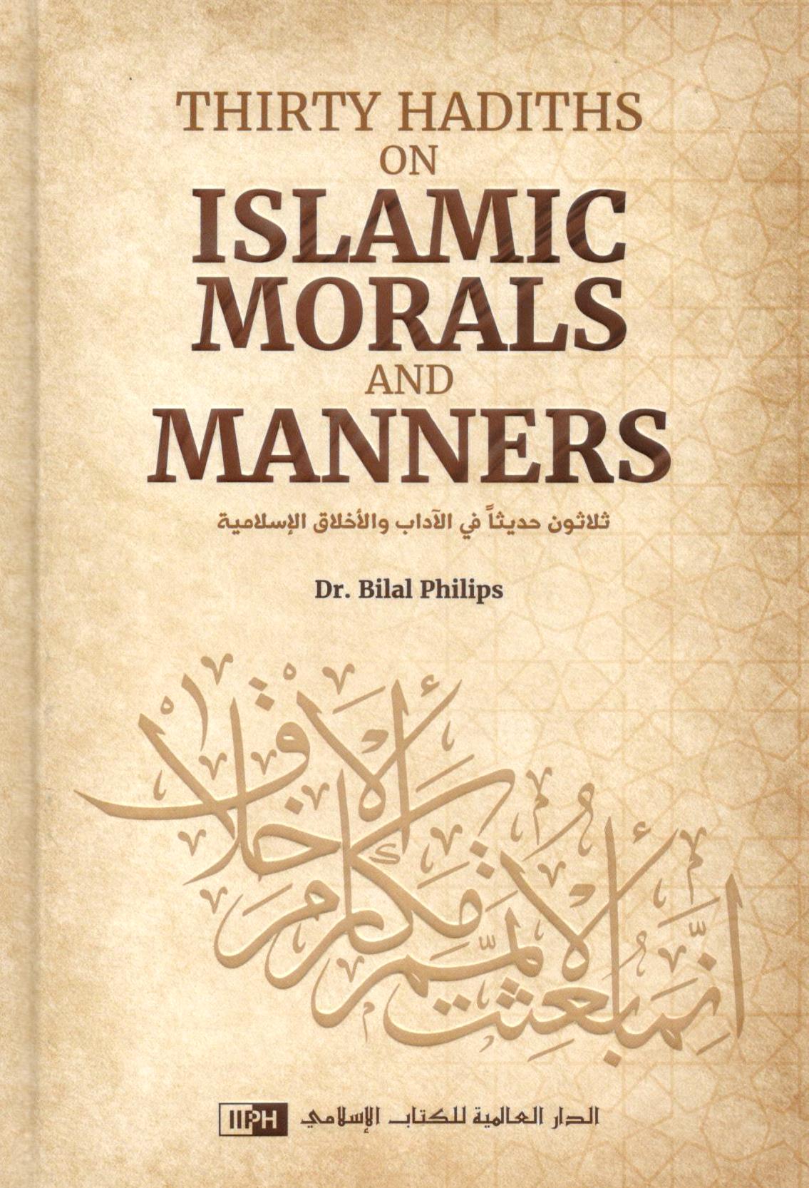 Thirty Hadiths On Islamic Morals and Manners
