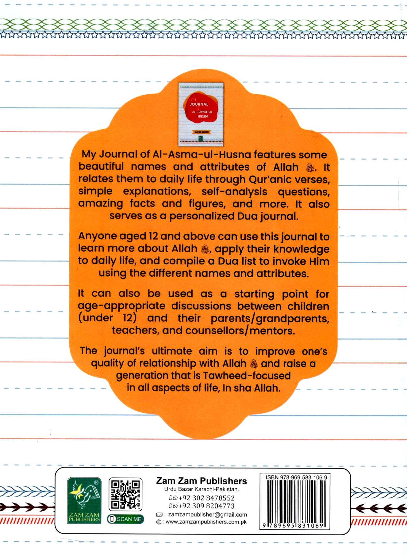 My Journal of Al-Asma-ul-Husna