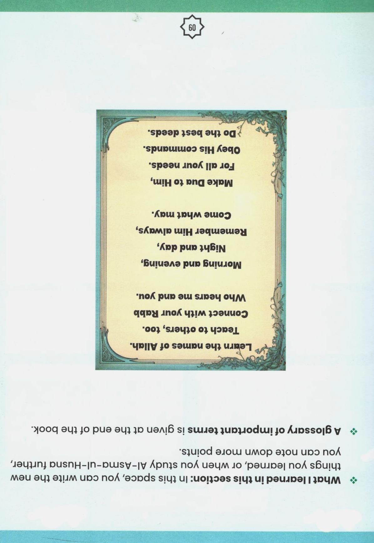 My Journal of Al-Asma-ul-Husna