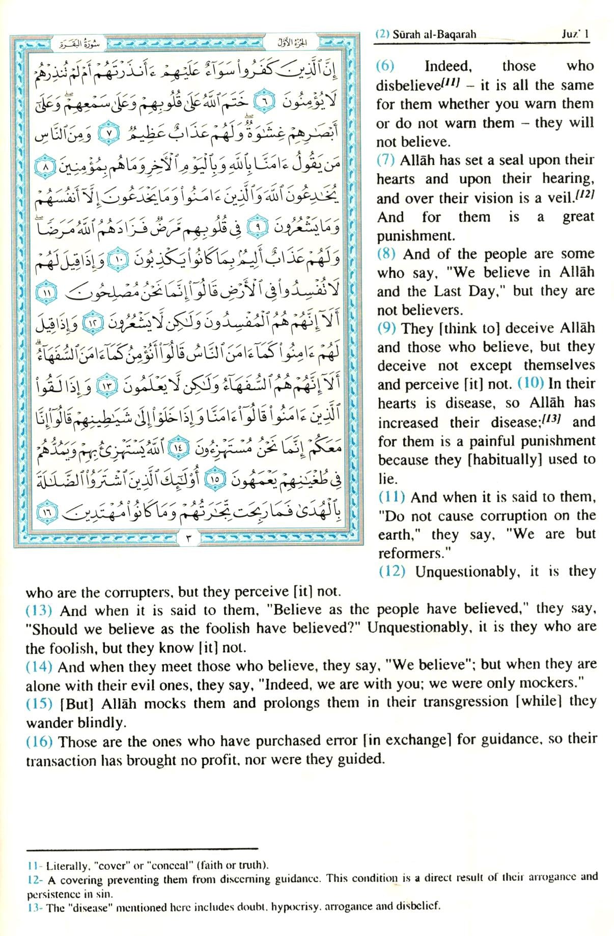 The Quran Saheeh International - Large - 18 x 25 cms