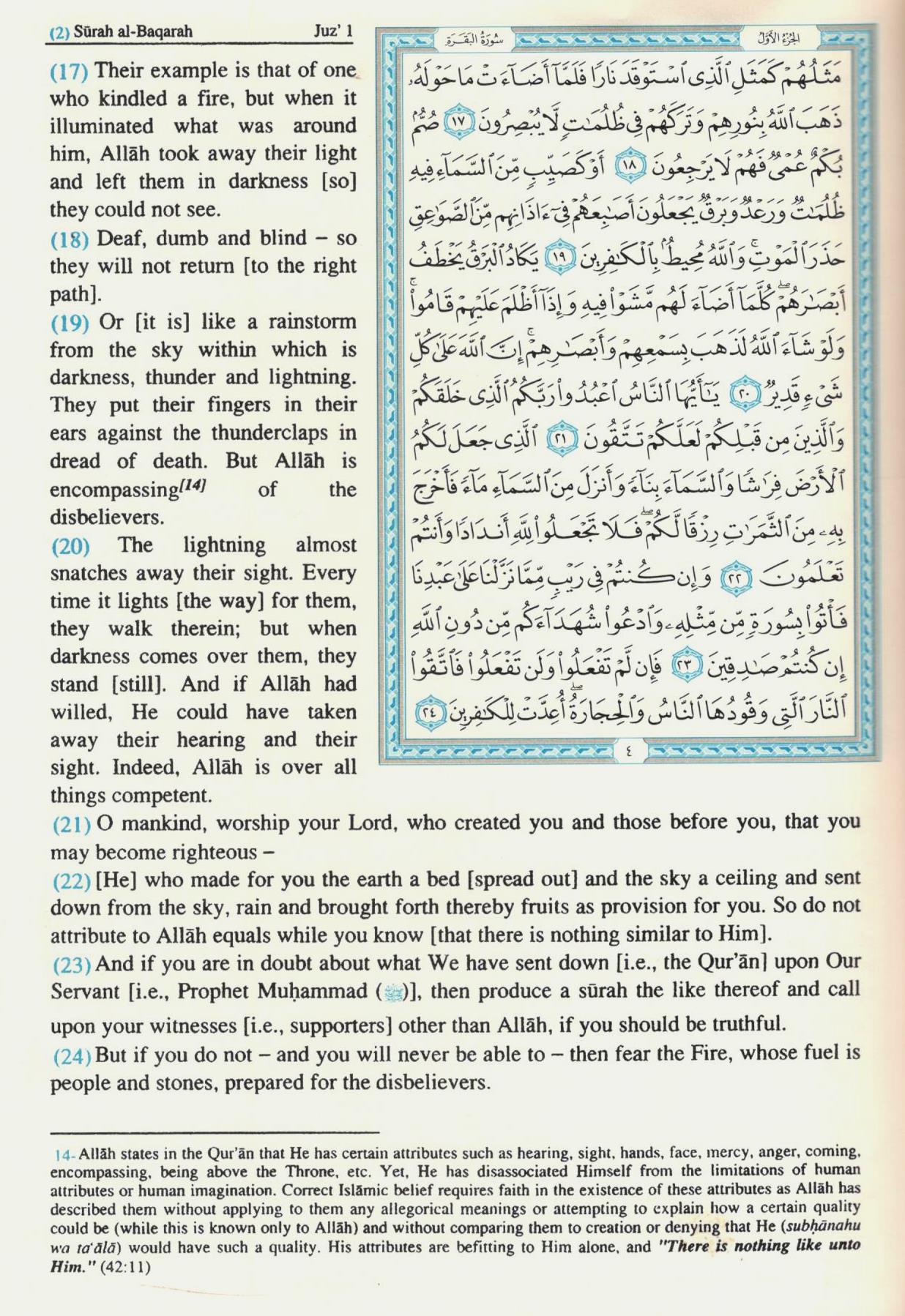 The Quran Saheeh International - Large - 18 x 25 cms