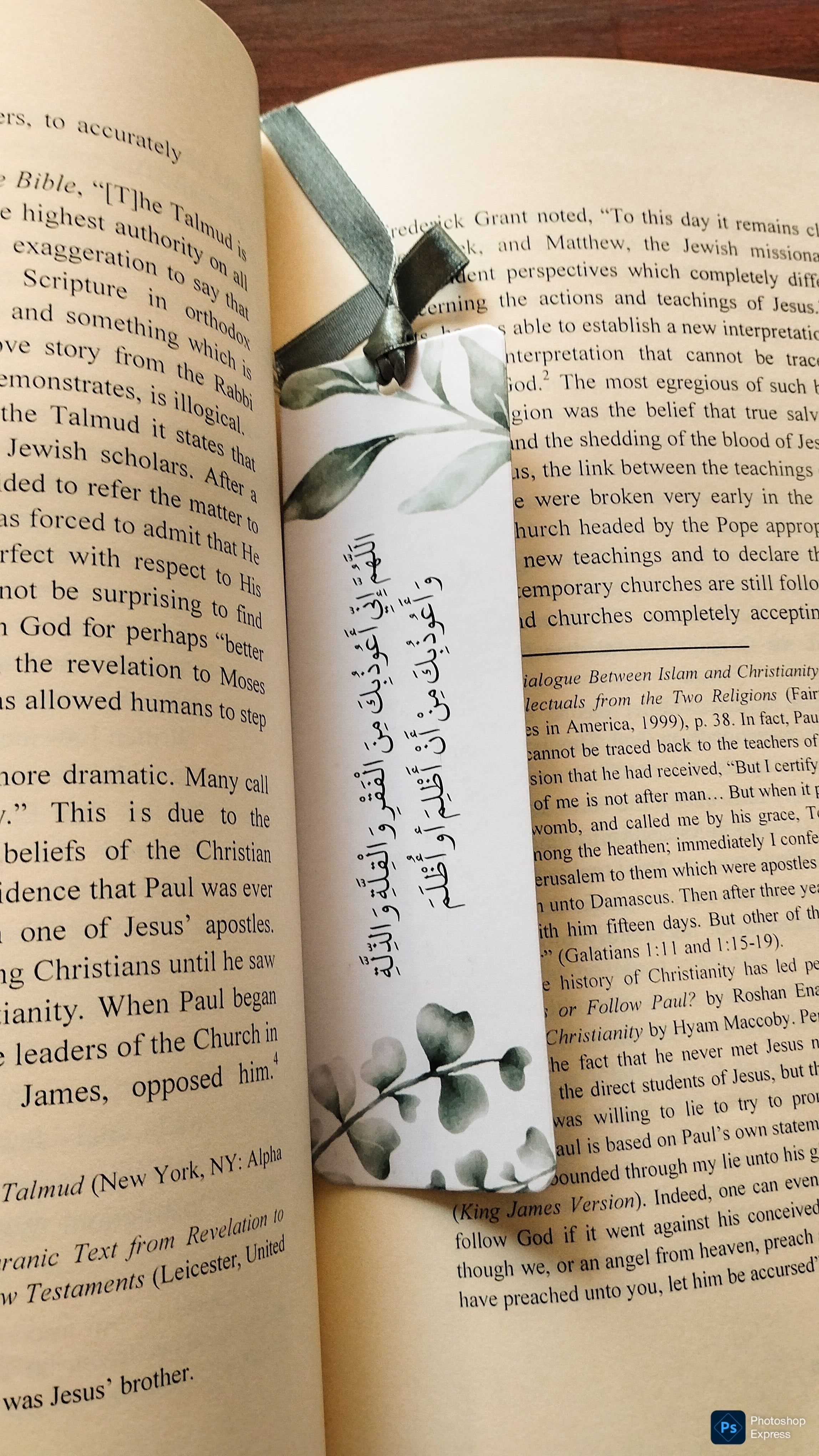 Bookmark - Masnoon Dua Series - Green