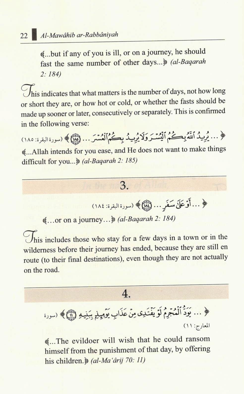Al-Mawâhib ar-Rabbâniyah ‒ Reflections on some Qur’anic verses and the subtle meanings thereof