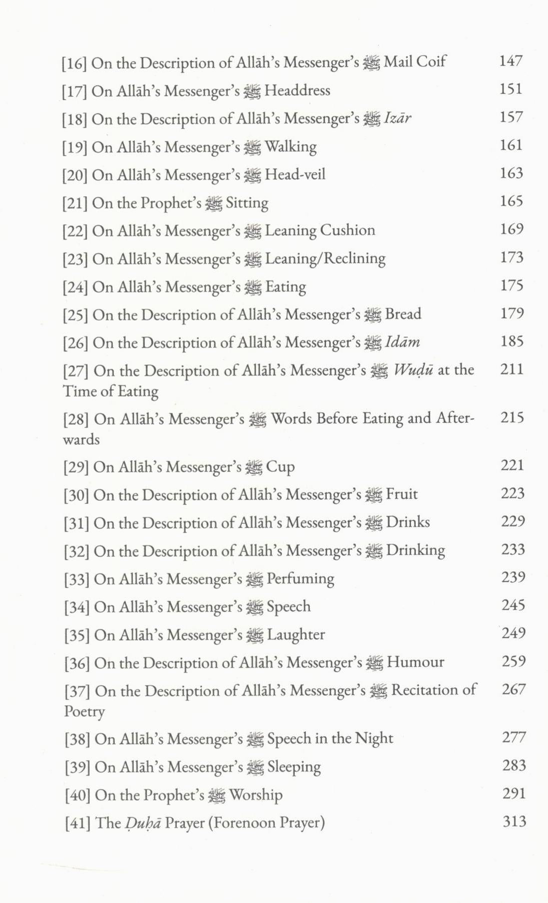 A Commentary on Ash Shamail Al Muhammadiyyah