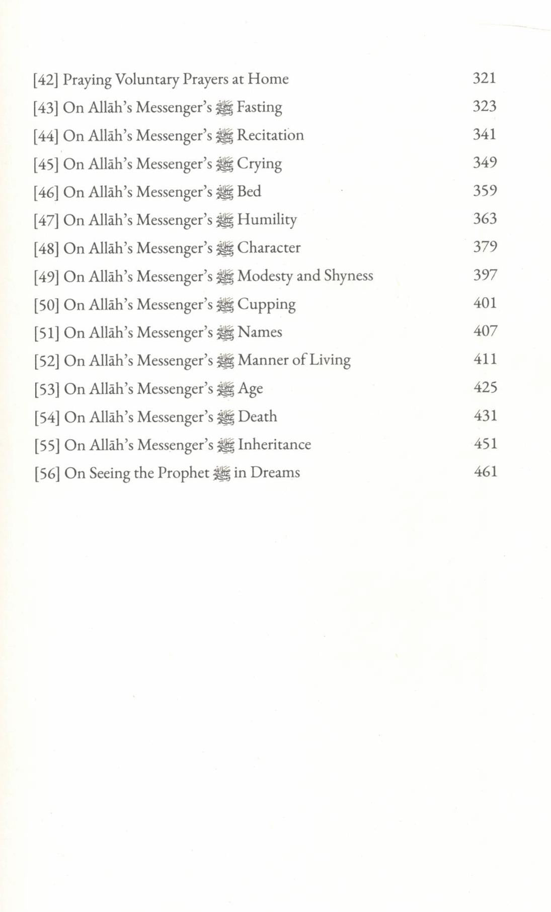 A Commentary on Ash Shamail Al Muhammadiyyah