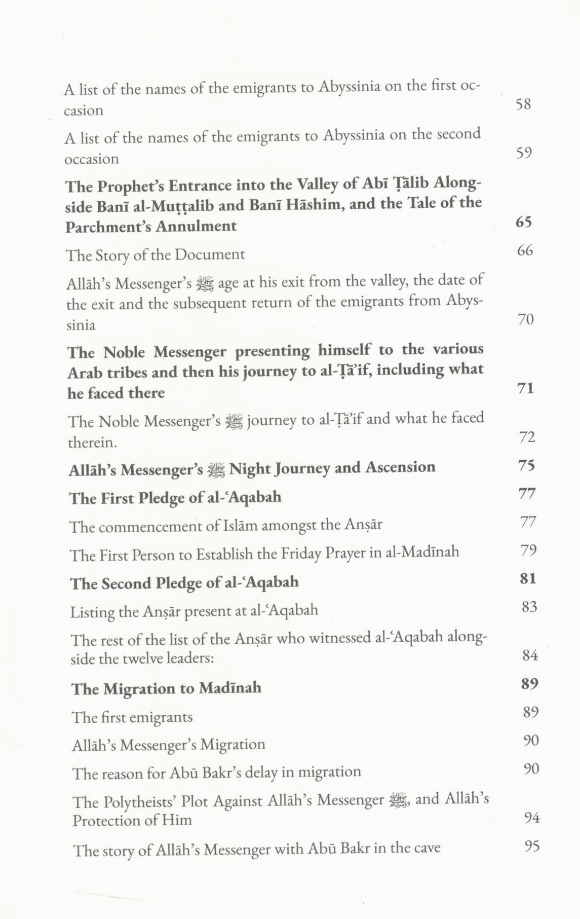 The Campaigns of Sayyidina Muhammad (sww)