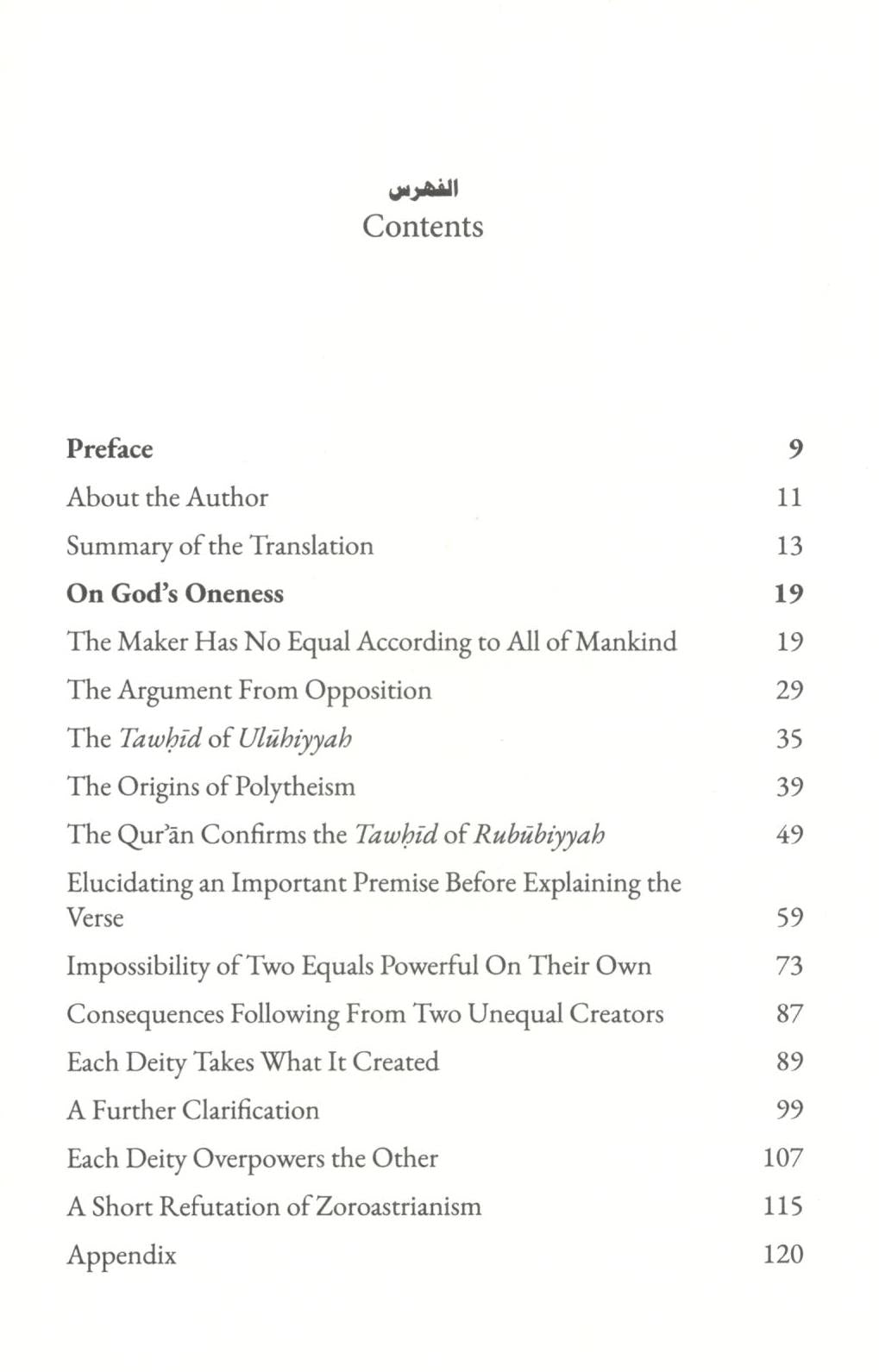 Ibn Taymiyyah on The Oneness of God (Dalail Tawhid al-Rububiyah)