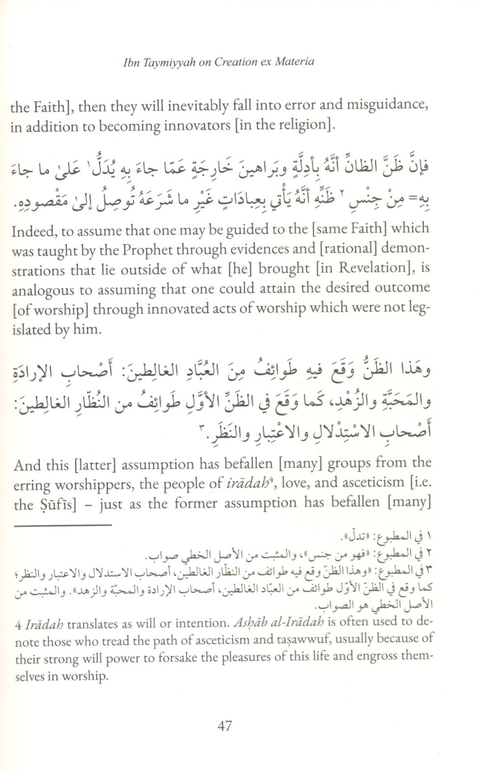 Ibn Taymiyyah on Creation ex Materia | Arabic-English Bilingual