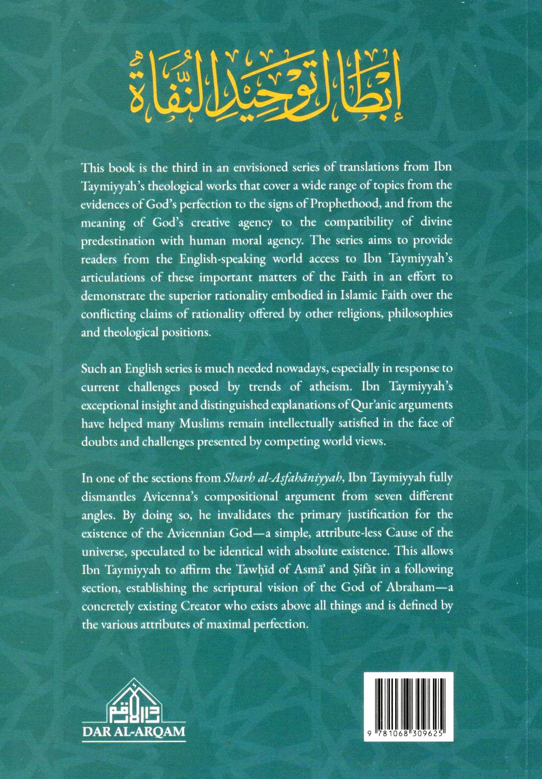 Ibn Taymiyyah on Divine Simplicity