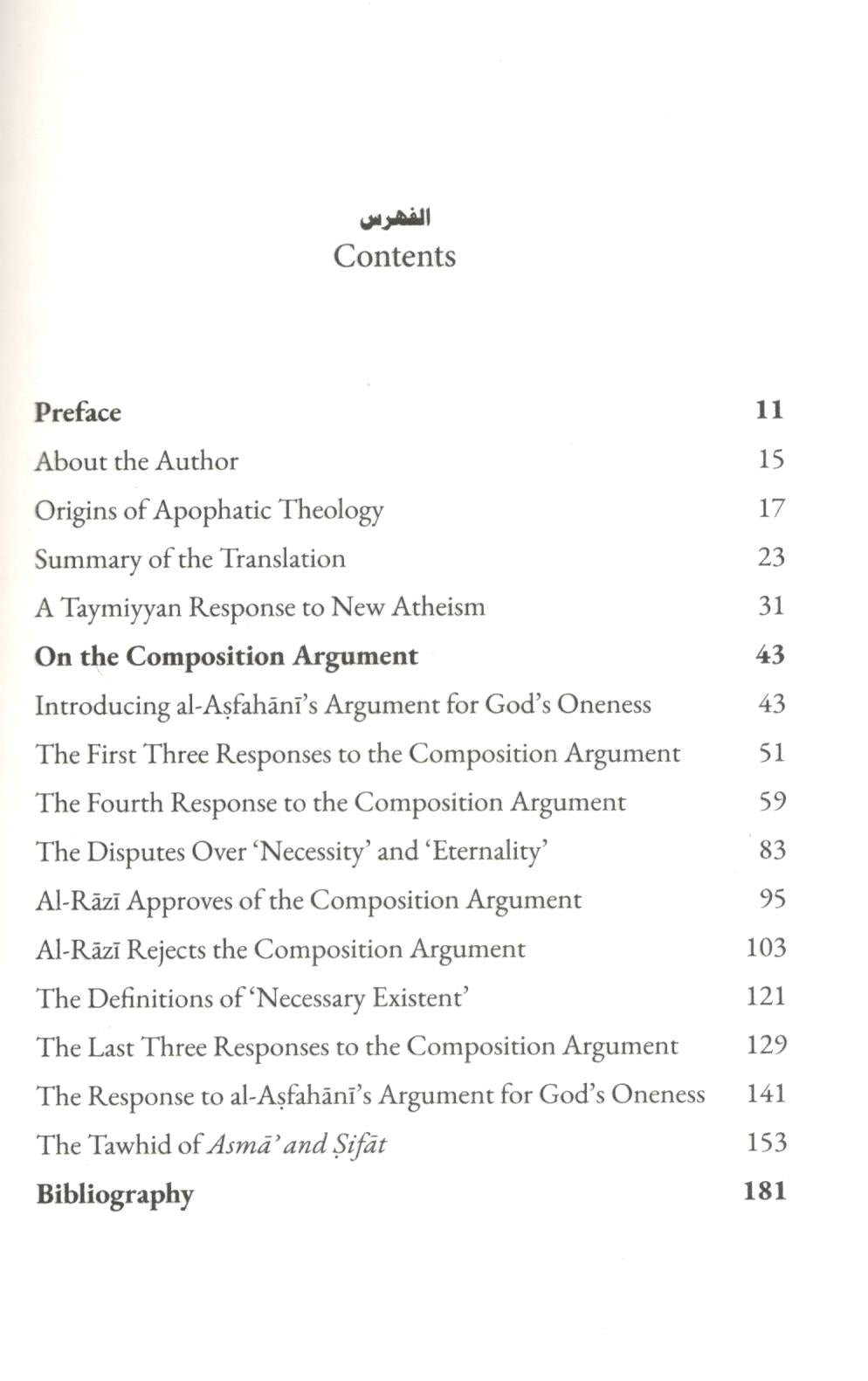 Ibn Taymiyyah on Divine Simplicity