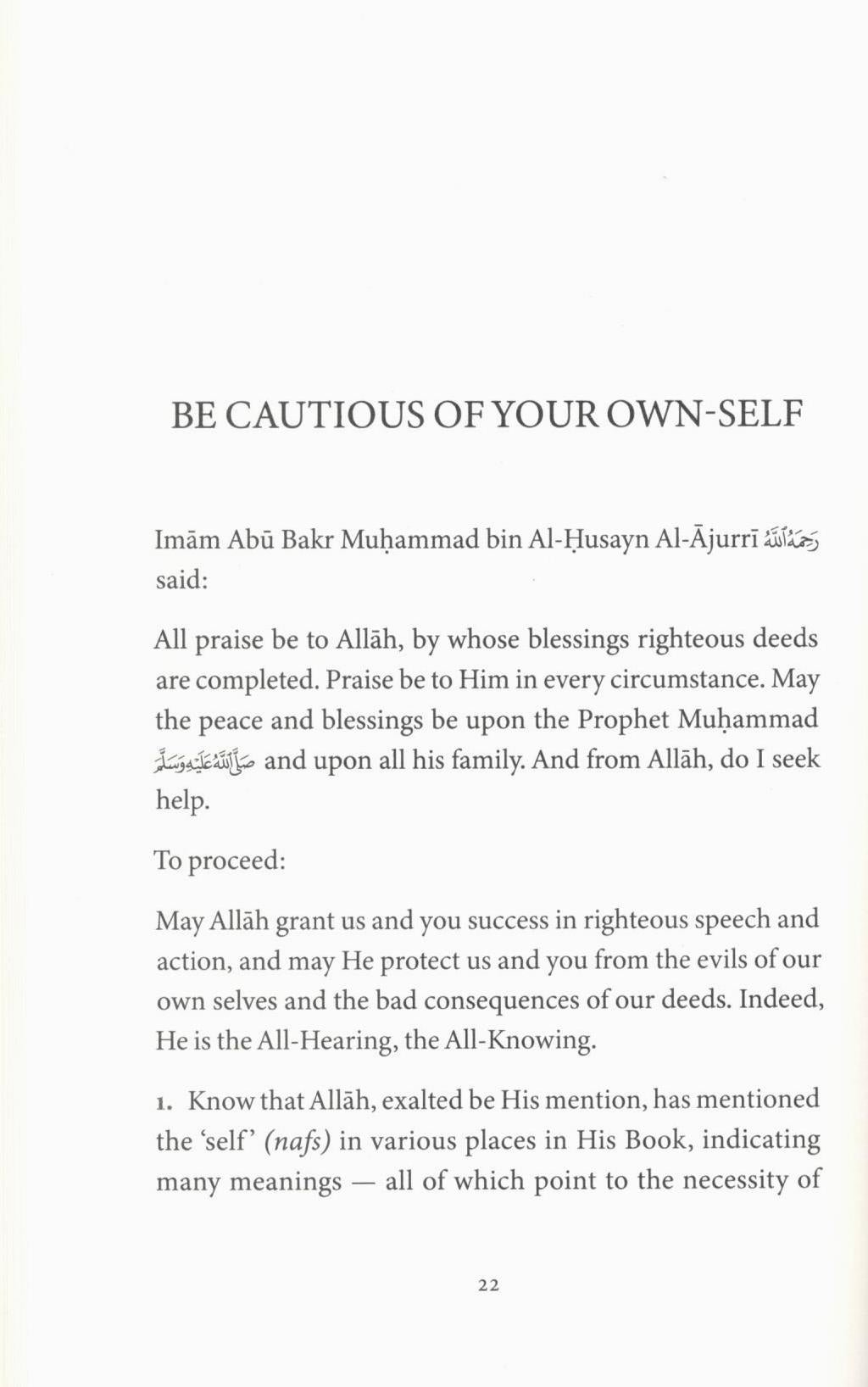 The Pursuit of Self Purification
