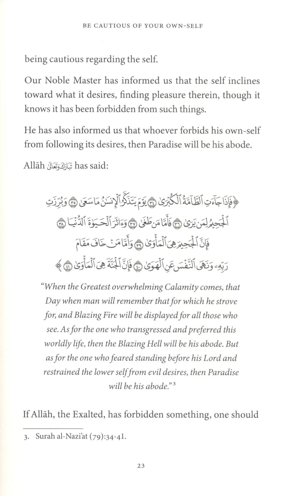 The Pursuit of Self Purification