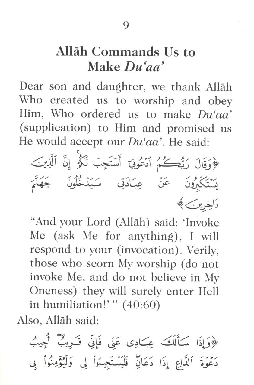 Allah Commands Us To Make Du'aa