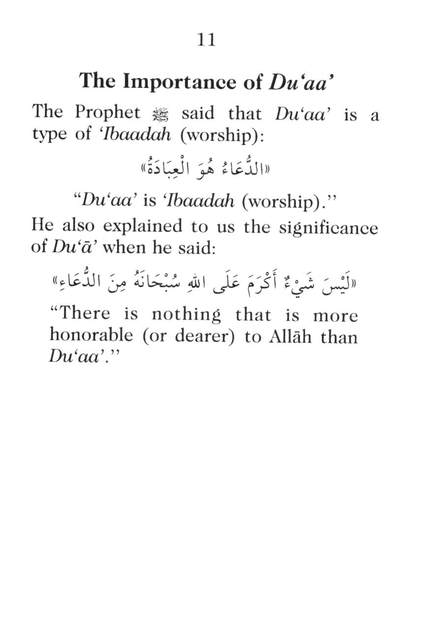 Allah Commands Us To Make Du'aa