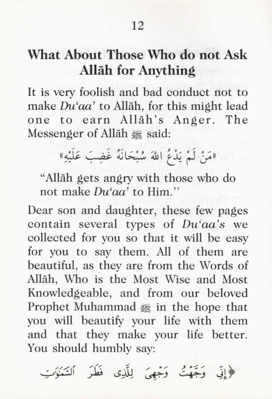 Allah Commands Us To Make Du'aa