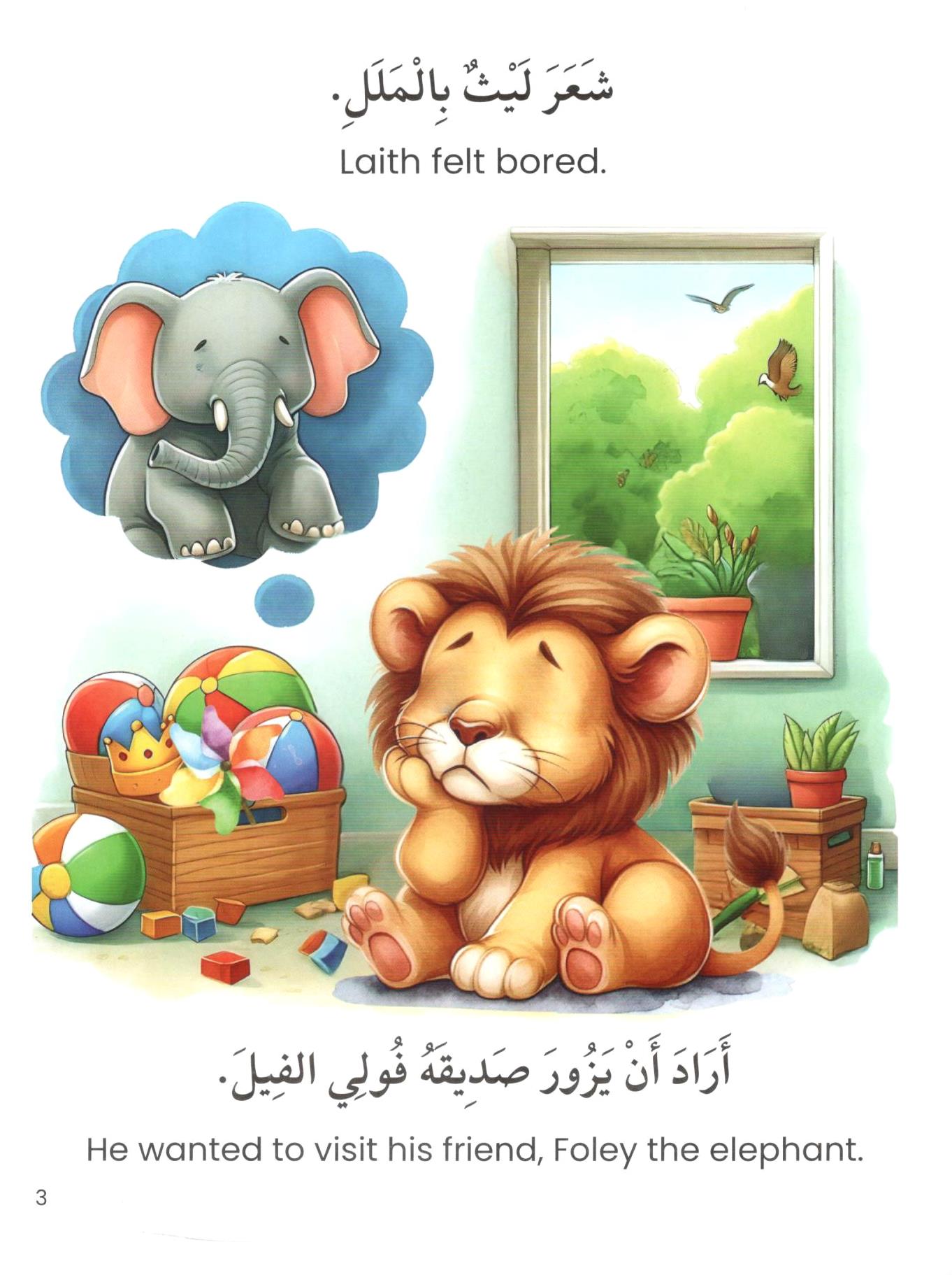 I am Alone - Bilingual Arabic-English Storybook