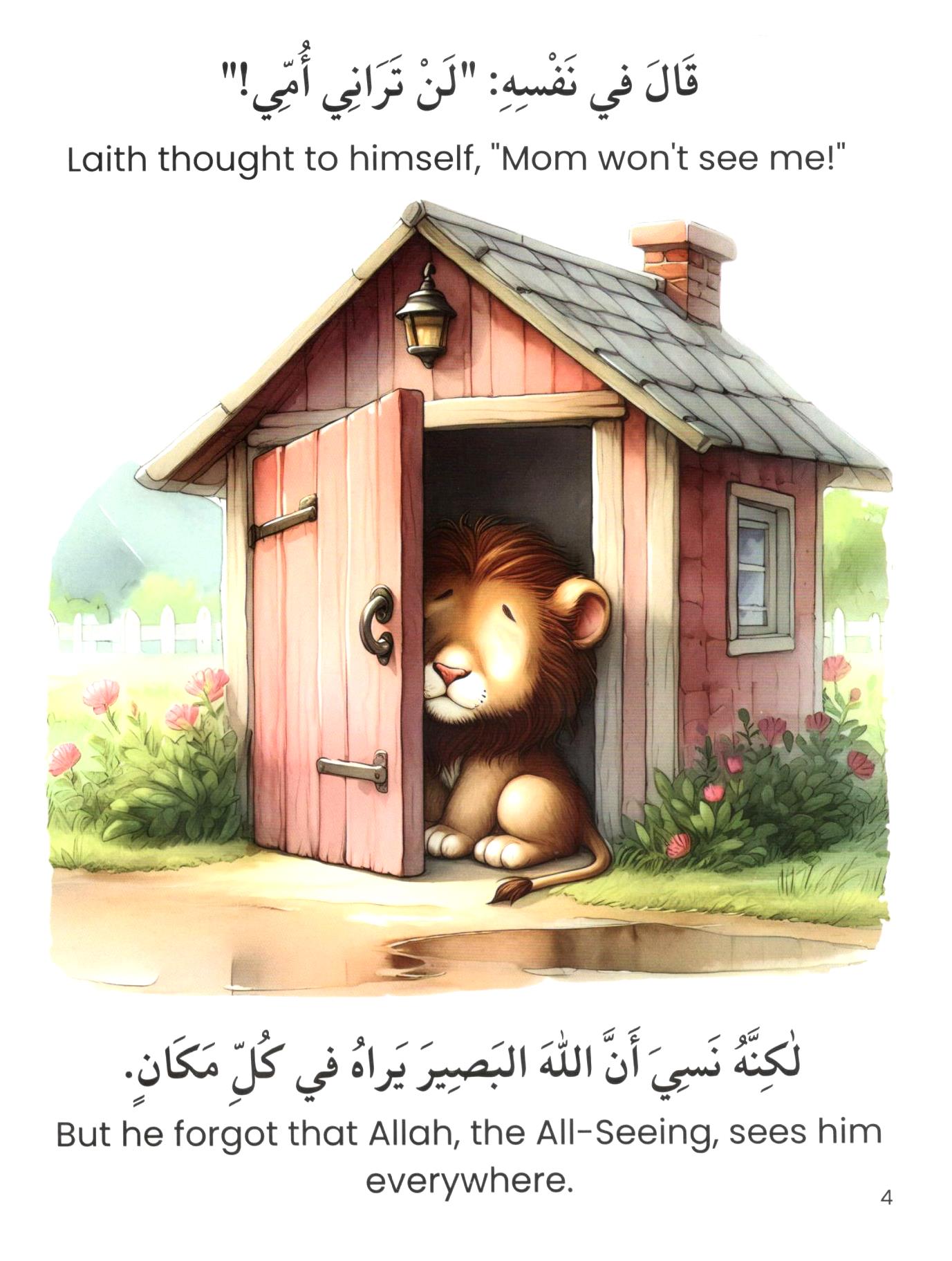 I am Alone - Bilingual Arabic-English Storybook
