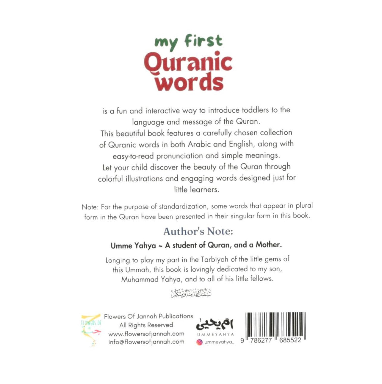My First Quranic Words